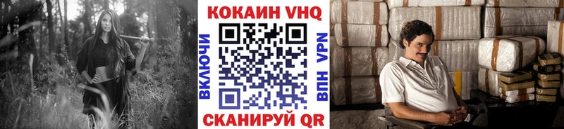 Купить наркотики Иноземцево ссылка на мегу как зайти  A PVP  Мефедрон  Канабис  COCAIN  ГАШИШ 