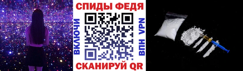 АМФЕТАМИН 98% Иноземцево