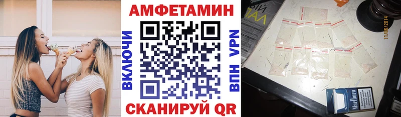Амфетамин VHQ Иноземцево