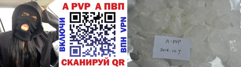 нарко площадка Telegram OMG зеркало Alfa_PVP СК КРИС Иноземцево купить цена