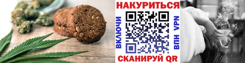 Еда ТГК конопля  Иноземцево 