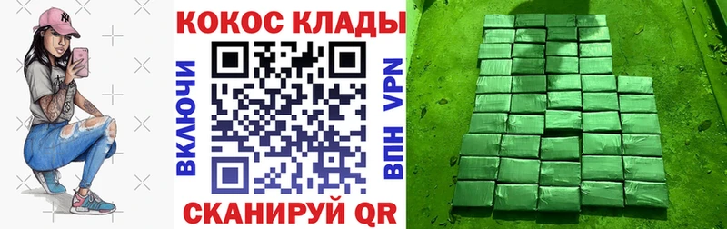 Cocaine FishScale Иноземцево