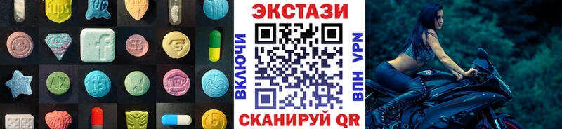 где купить Иноземцево ЭКСТАЗИ louis Vuitton