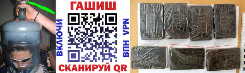 Гашиш 40% ТГК  Иноземцево 
