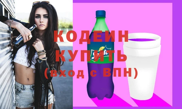 ALPHA-PVP Гусь-Хрустальный