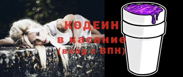 спиды Гусиноозёрск