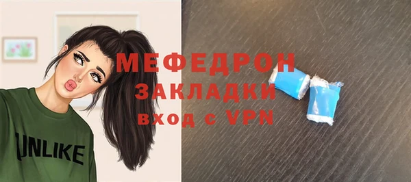 спиды Гусиноозёрск