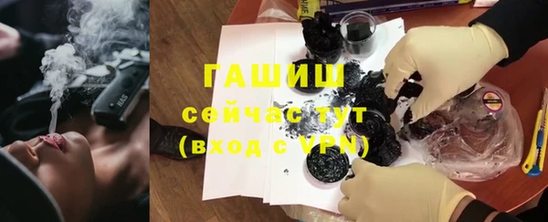 спиды Гусиноозёрск