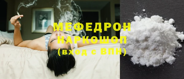 ALPHA-PVP Гусь-Хрустальный