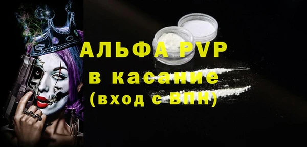 винт Заводоуковск