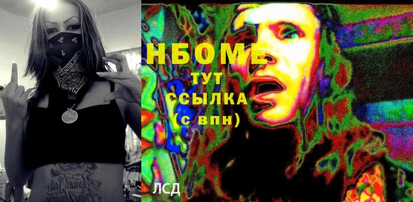амфетамин Усинск