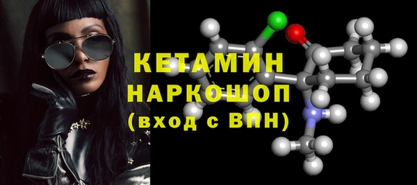 спиды Гусиноозёрск