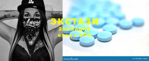 спиды Гусиноозёрск