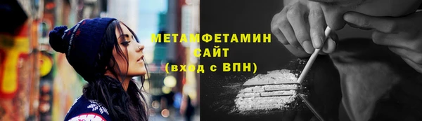 спиды Гусиноозёрск