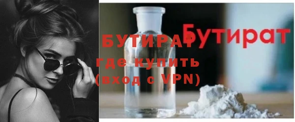 скорость Гусев