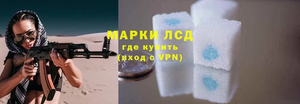 спиды Гусиноозёрск