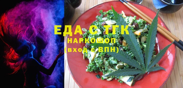 спиды Гусиноозёрск