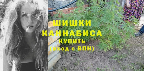 ALPHA-PVP Гусь-Хрустальный