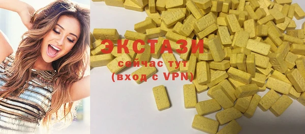 спиды Гусиноозёрск