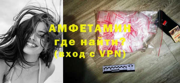 спиды Гусиноозёрск
