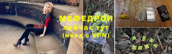 марки lsd Усмань