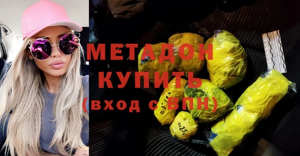ALPHA-PVP Гусь-Хрустальный