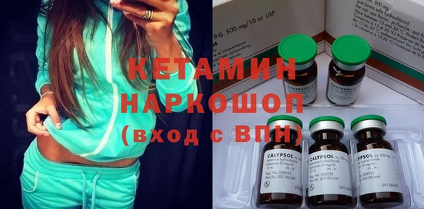 винт Заводоуковск