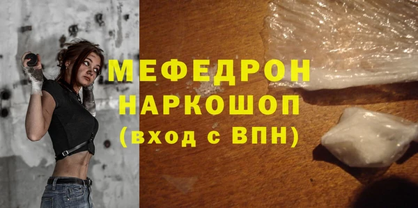 спиды Гусиноозёрск