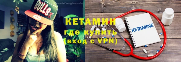спиды Гусиноозёрск