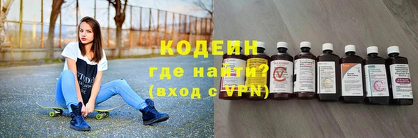 ALPHA-PVP Гусь-Хрустальный