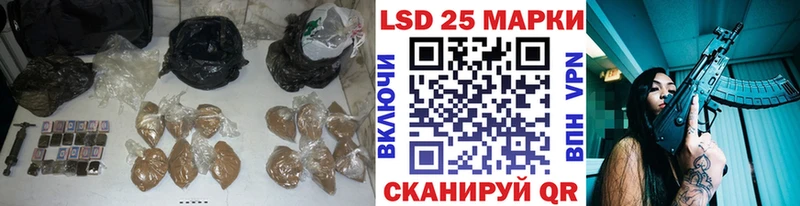 Лсд 25 экстази кислота  Иноземцево 