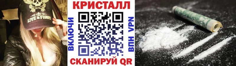 Первитин Декстрометамфетамин 99.9%  Иноземцево 