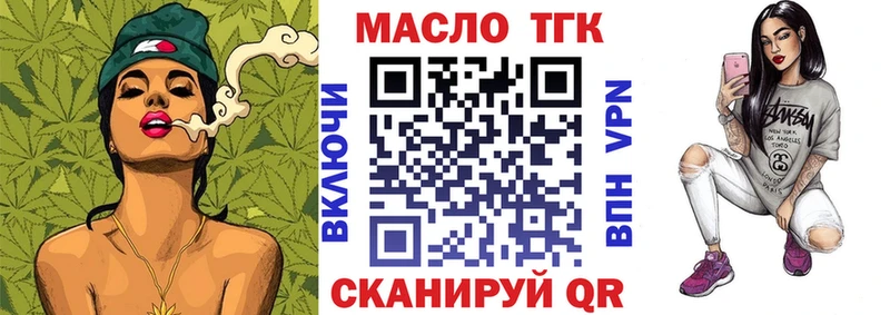 Дистиллят ТГК THC oil  omg ССЫЛКА  Иноземцево 